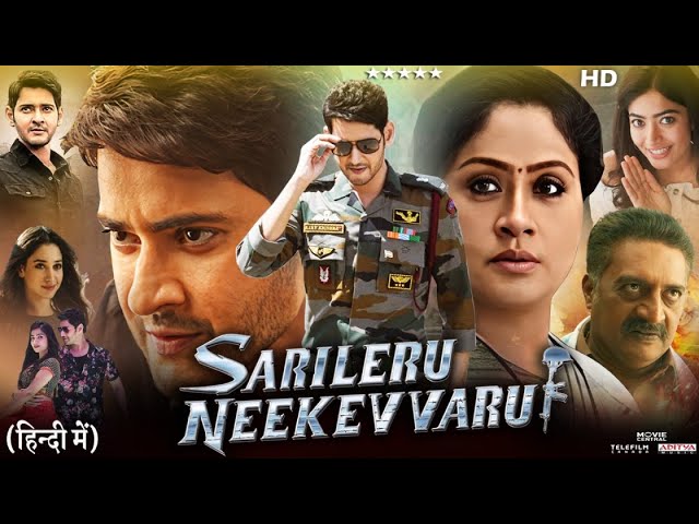 Watch Sarileru Neekevvaru Movie 2025